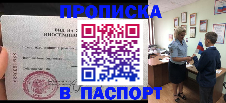 временная регистрация адрес в Кашине