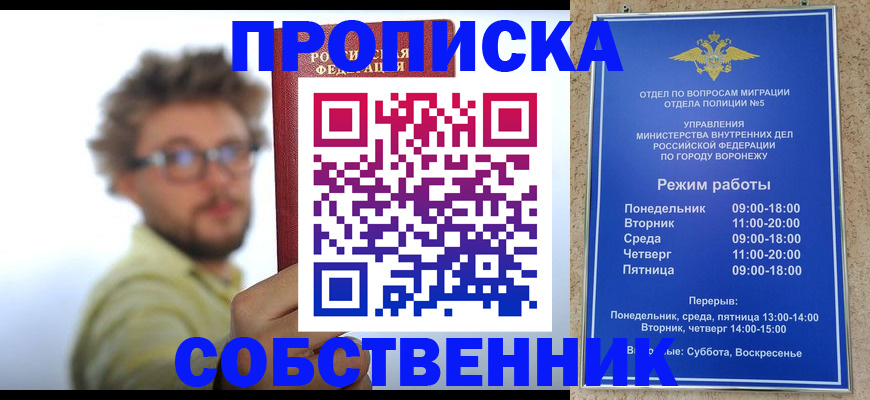 временная регистрация гарантия в Кашине